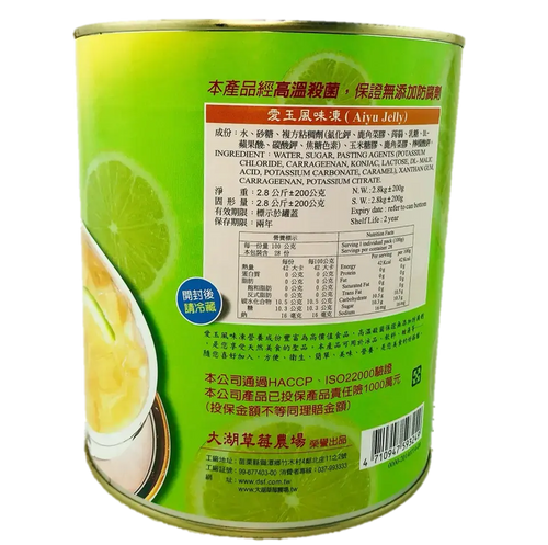 Ai Yu Jelly Can